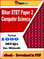 Bihar STET Computer Science Book PDF Download