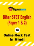 Bihar STET Mock Test Free