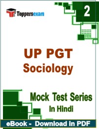 MPPSC Assistant Professor Sociology Paper 2 Exam PDF Book In Hindi - Question Paper