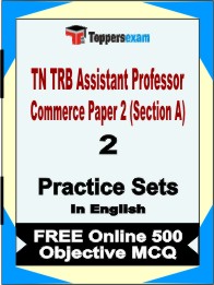 TN TRB Assistant Professor Commerce Paper 2 (Section A) Book in English - Question Paper / Practice Set