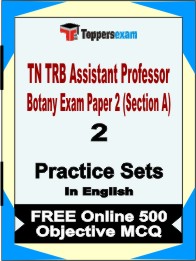 TN TRB Assistant Professor Botany Exam Paper 2 (Section A) Book in English - Question Paper / Practice Set