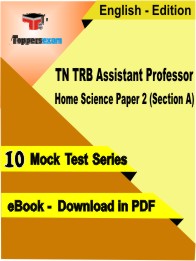 TN TRB Assistant Professor Home Science Paper 2 (Section A) Exam PDF Book In English - Mock Test/Practice Set