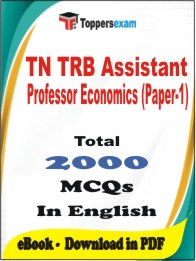TN TRB Assistant Professor Economics (Paper-1) PDF Book In English - MCQ / Objective Questions