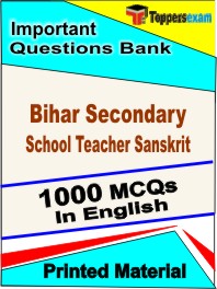 Bihar Secondary School Teacher Sanskrit Exam Book in English - Objective MCQ