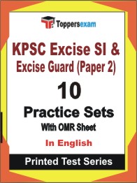 KPSC Excise SI & Excise Guard (Paper 2) Book in English - Practice Set