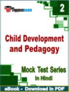 Child Development and Pedagogy Test PDF Book In English - Question Paper