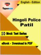 Hingoli Police Patil Test PDF Book In English - Mock Test/Practice Set