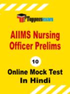 Norcet Question Paper With Answers