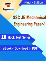 SSC JE Mechanical Engineering Paper-1 Exam PDF Book In Hindi - Mock Test/Practice Set
