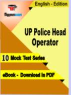 UP Police Head Operator Test PDF Book In English - Mock Test/Practice Set