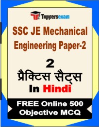 SSC JE Mechanical Engineering Paper-2 Exam Book in Hindi - Question Paper / Practice Set