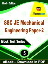 SSC JE Mechanical Engineering Paper-2 Exam  PDF Book In Hindi - Practice Set