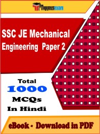 SSC JE Mechanical Engineering Paper-2 Exam PDF Book In Hindi - MCQ / Objective Questions