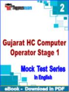 Gujarat HC Computer Operator Stage 1 Test PDF Book In English - Question Paper