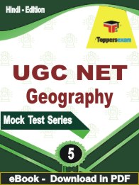 UGC NET Geography PDF Book In Hindi - Practice Set