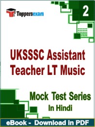 UKSSSC Assistant Teacher LT Music PDF Book In Hindi - Question Paper