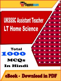 UKSSSC Assistant Teacher LT Home Science PDF Book In Hindi - MCQ / Objective Questions