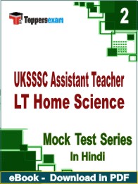 UKSSSC Assistant Teacher LT Home Science PDF Book In Hindi - Question Paper