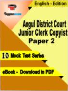 Angul District Court Junior Clerk Copyist Paper 2 Test PDF Book In English - Mock Test/Practice Set