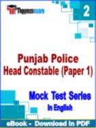 Punjab Police Head Constable (Paper 1) Test PDF Book In English - Question Paper