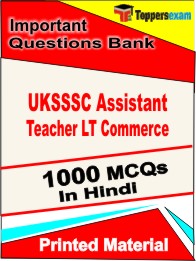 UKSSSC Assistant Teacher LT Commerce Book in Hindi - Objective MCQ