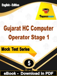 Gujarat HC Computer Operator Stage 1 Exam PDF Book In English - Practice Set