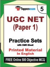UGC NET Paper 1 Exam Book in English - Mock Test / Practice Set