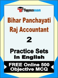 Bihar Panchayati Raj Accountant Exam Book in English - Question Paper / Practice Set