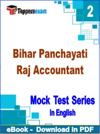 Bihar Panchayati Raj Accountant Exam PDF Book In English - Question Paper