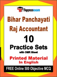 Bihar Panchayati Raj Accountant Exam Book in English - Practice Set