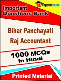 Bihar Panchayati Raj Accountant Exam  Book in Hindi - Objective MCQ