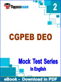 CGPEB DEO Exam PDF Book In English - Question Paper