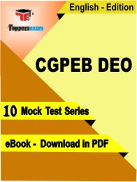 CGPEB DEO Exam PDF Book In English - Mock Test/Practice Set