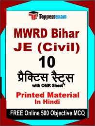 MWRD Bihar JE (Civil) Book in Hindi - Practice Set