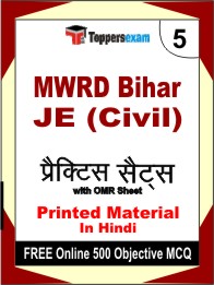 MWRD Bihar JE (Civil) Book in Hindi - Mock Test / Practice Set