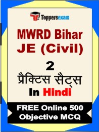 MWRD Bihar JE (Civil) Book in Hindi - Question Paper / Practice Set