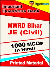 MWRD Bihar JE (Civil) Book in Hindi - Objective MCQ