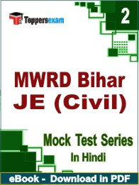 MWRD Bihar JE (Civil) PDF Book In Hindi - Question Paper