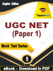 UGC NET Paper 1 Exam  PDF Book In English - Practice Set
