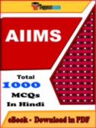 AIIMS Nursing Officer Mock Test PDF