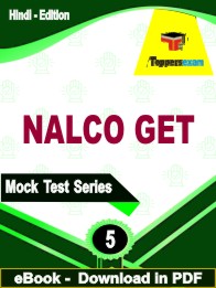 NALCO GET PDF Book In Hindi - Practice Set