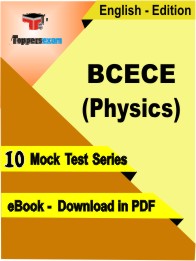BCECE (Physics) Exam PDF Book In English - Mock Test/Practice Set