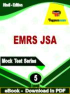 EMRS JSA Test  PDF Book In Hindi - Practice Set