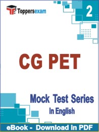 CG PET Exam PDF Book In English - Question Paper