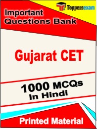 Gujarat CET Book in Hindi - Objective MCQ