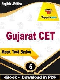 Gujarat CET PDF Book In English - Practice Set
