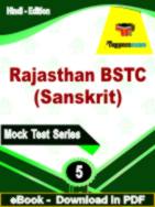 Rajasthan BSTC (Sanskrit) Test PDF Book In Hindi - Practice Set