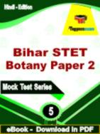 Bihar STET Botany Paper 2 Test  PDF Book In Hindi - Practice Set