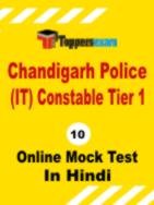 CG Police Constable Practice Set