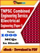 TNPSC CES Questions and Answers PDF